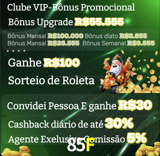 Processo-De-Entrada
